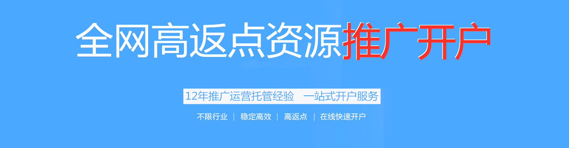美兰竞价代运营
